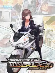 草莓音乐节