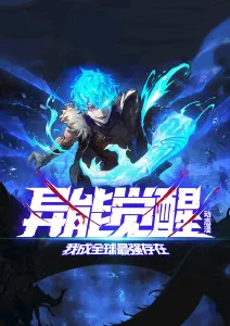 草莓公主
