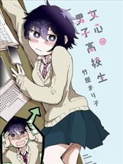 粉色日记